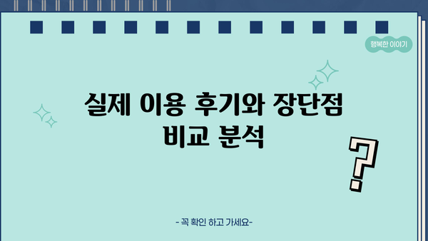 DGB대구은행 IM주택담보대출 완벽 분석| 조건, 한도, 금리, 월상환금액, 후기, 중도상환수수료, 담보인정비율 | 주택담보대출, DGB, 대구은행, 금융