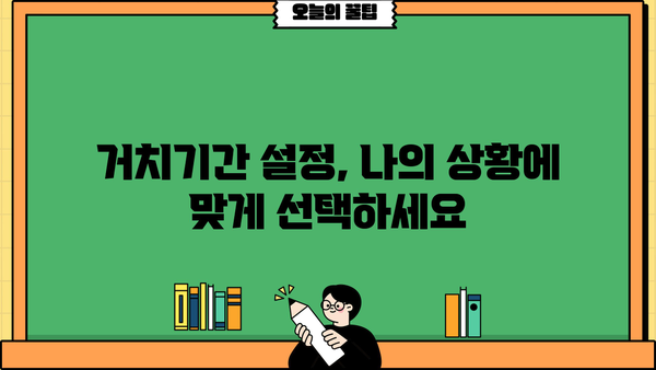 대출계산기로 알아보는 나에게 맞는 거치기간 | 대출 상환, 이자 계산, 금리 비교