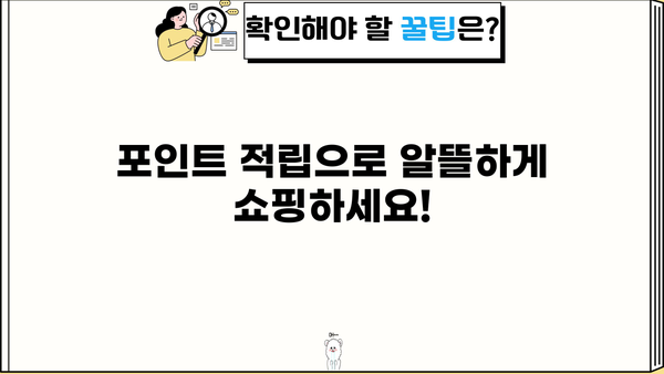 토스뱅크 체크카드 혜택 총정리| 놓치면 손해! | 할인, 포인트, 부가서비스