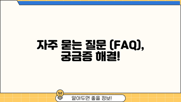 근로복지공단 비정규직자 근로지원금 상환 기간| 자세히 알아보기 | 상환 방법, 기준, FAQ