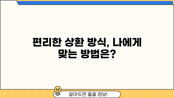 국민은행 중고차 대출 완벽 가이드| 자격, 한도, 금리, 상환까지 | 중고차 할부, 자동차 대출, 금융 정보