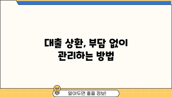 무직자, 청년, 취업준비생을 위한 정부지원 대학생 대출 완벽 가이드 | 대출 조건, 신청 방법, 추천 상품 비교