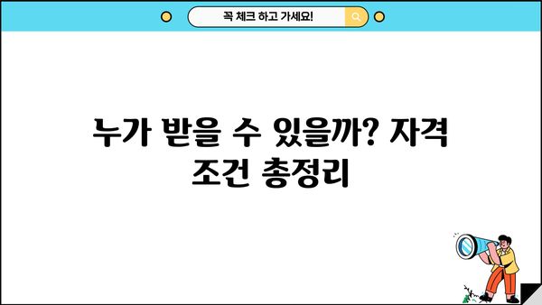 2024년 서민금융 소액생계비 대출 신청 완벽 가이드 | 최신 정보, 자격 조건, 신청 방법, 서류