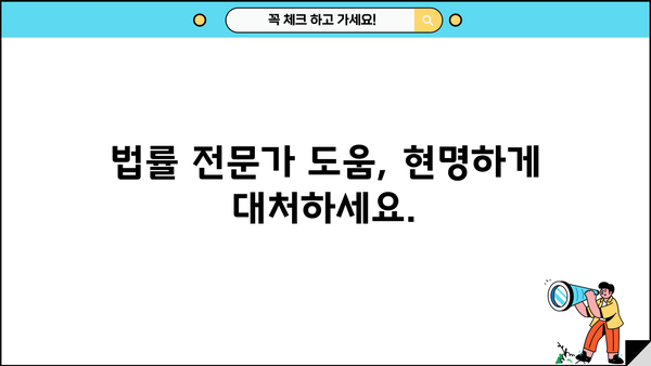 개인회생 납입금 연체, 이럴 땐 어떻게 해야 할까요? | 연체 대처법, 변제 계획 변경, 법률 전문가 상담