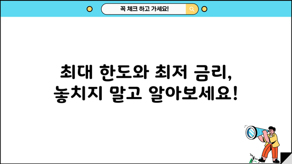 KB 국민은행 신혼부부 전세자금대출 완벽 가이드| 혜택, 최대 한도, 최저 금리 정보 | 신혼부부, 전세대출, 금리 비교, 대출 조건