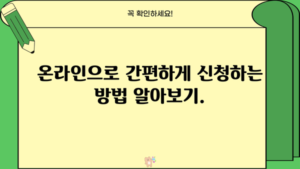 청년 1500만원 소액대출, 다올저축은행 아르바이트 대출 신청 가이드 | 조건, 필요서류, 신청방법 총정리