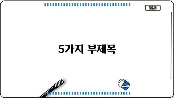 아파트 매매 잔금, 주택담보대출 갈아타기 완벽 가이드| Q&A, 상담 순서, 2금융 최대한도 정보 | 주택담보대출, 갈아타기, 잔금, 상담, 2금융