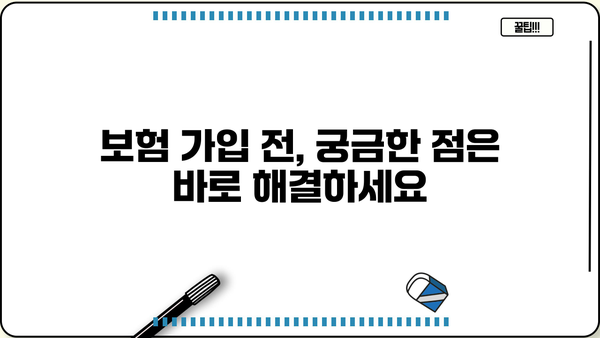 삼성화재 자동차보험 가입 전 꼭 알아야 할 핵심 정보 | 보험료 비교, 할인 혜택, 주요 특징