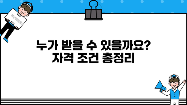 국민은행 상생지원금 자영업자 대출 상세 정보| 자격, 한도, 금리, 신청 방법까지 완벽 가이드 | 상생지원금, 자영업자 대출, 국민은행