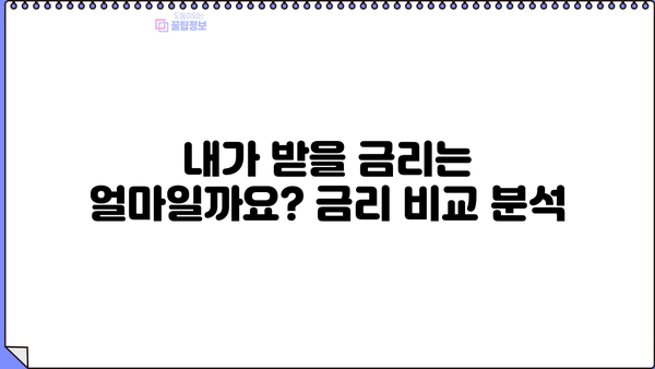 경남은행 BNK신용대출플러스 상세 분석| 대상, 한도, 금리 비교, 혜택 총정리 | 신용대출, 금융, 대출 정보