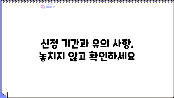 소상공인 근로장려금 신청, 지금 바로 시작하세요! | 신청 자격, 필요 서류, 단계별 가이드