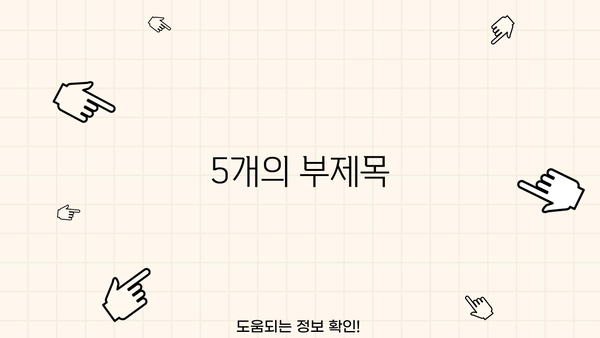 당일 24시간 무서류 무방문 소액대출 즉시 이용 가능! | 간편 대출 신청 가이드