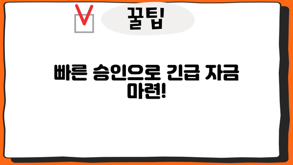 전국 25시 신뢰천사 대부 무방문 대출| 간편한 절차 안내 | 대출, 신용대출, 비대면 대출, 빠른 승인