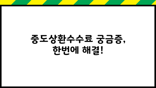 경남은행 모바일 전월세자금대출 완벽 가이드| 조건, 한도, 금리, 혜택, 중도상환수수료까지! | 전세자금, 월세자금, 대출, 금융 정보