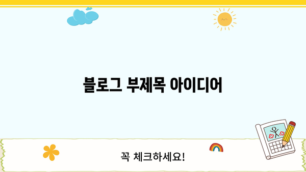 대출 상담 신청, 이젠 쉽고 빠르게! | 신용대출, 주택담보대출, 전문가 상담, 무료 상담