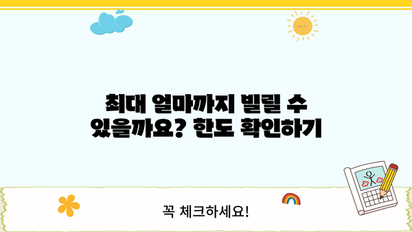 국민은행 KB플러스 전세자금대출 완벽 가이드| 조건, 한도, 상환, 금리 비교, 혜택까지! | 전세자금대출, 금리, 한도, 상환, 혜택