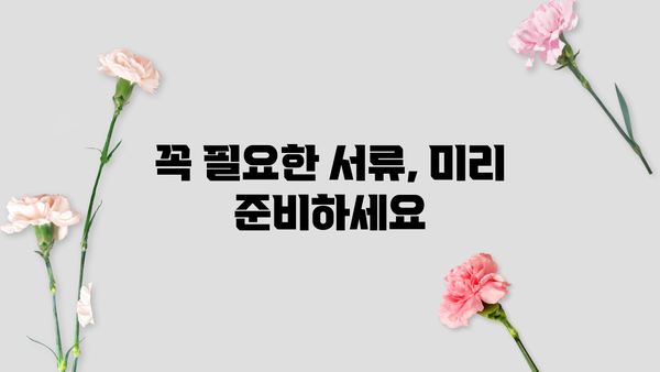 기초생활수급자 & 차상위계층 지원 정책 완벽 가이드 | 혜택, 신청 방법, 필요 서류, 지역별 정보