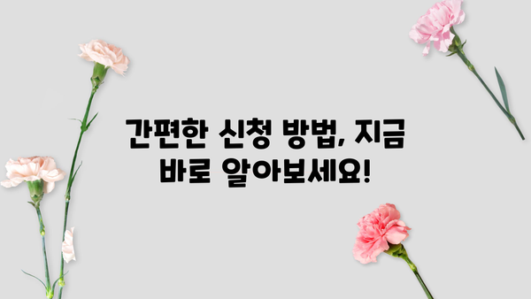 농협은행 샐러리맨우대대출| 직장인 맞춤 대출 정보 완벽 가이드 | 최대 한도, 금리, 혜택, 신청 방법