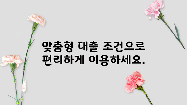 국민은행 KB나라사랑 군인 주택자금대출| 상품 상세 안내 & 우대금리 혜택 | 군인 주택대출, 금리 비교, 대출 조건