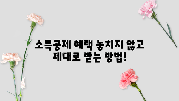 종합소득세 카드 사용 공제, 2023년 최신 가이드 | 신용카드, 체크카드, 소득공제, 절세 팁