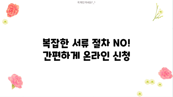 자영업자 100만원~1000만원 대출 신청 가이드 | 간편 신청, 빠른 승인, 저금리 비교