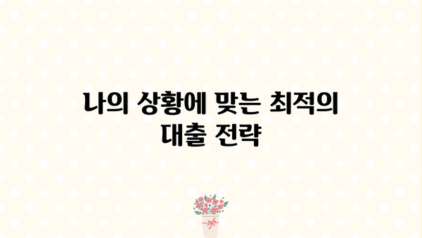 아파트 담보대출 비율, 얼마까지 가능할까요? | 주택담보대출, DTI, LTV, DSR