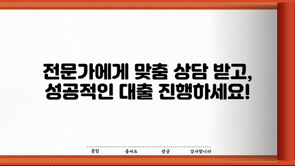 하나은행 공무원연금수급권자대출 완벽 가이드| 대상, 한도, 금리, 중도상환, 혜택까지 모두 확인하세요! | 공무원 연금, 대출 정보, 금융 상담