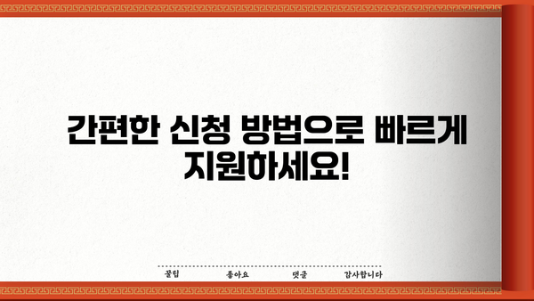 우리은행 우리카드 가맹점 우대 대출 완벽 가이드| 조건, 한도, 금리, 혜택, 신청방법 총정리 | 우리은행, 우리카드, 가맹점 대출, 사업자 대출