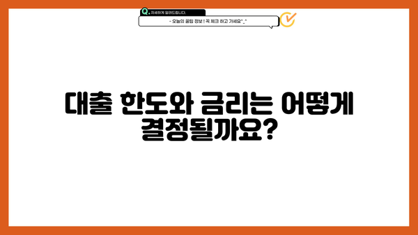 NH농협은행 직장인 전세자금 대출 (주택금융공사) 완벽 가이드| 서류부터 중도상환 수수료까지 | 전세자금대출, 주택금융공사, 대출 조건, 서류, 중도상환