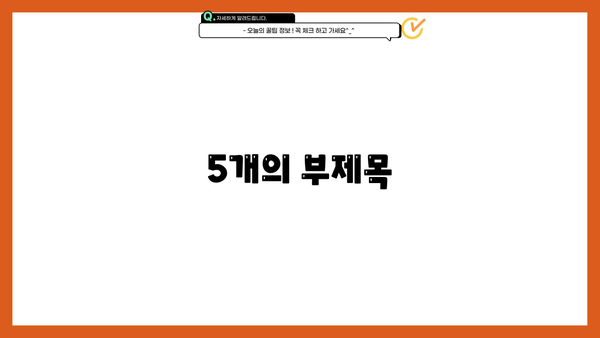 연체자도 OK! 무서류로 간편하게! 즉시 승인 소액 대출 | 온라인 대출, 비상금, 신용등급, 빠른 대출