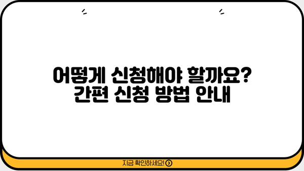 국민은행 상생지원금 자영업자 대출 상세 정보| 자격, 한도, 금리, 신청 방법까지 완벽 가이드 | 상생지원금, 자영업자 대출, 국민은행
