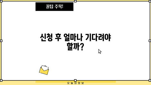 근로장려금 환급통지서 확인 및 지급 방법 |  2023년 근로장려금, 신청, 지급, 환급