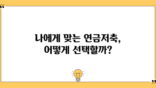 현명한 미래를 위한 