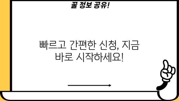 신한은행 ISA 담보대출| 긴급 자금 마련, 안전하고 빠르게! |  혜택, 조건, 신청방법 총정리