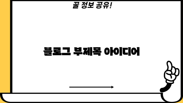 미소금융 창업·운영자금 지원| 저금리 긴급생계자금 대출 정보 | 소상공인, 자영업자, 사업자금, 금융 지원, 신용대출, 정책자금, 서민금융