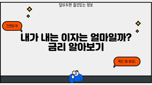 하나카드 단기카드대출(현금서비스) 상세 안내 | 금리, 한도, 이용 방법, 주의 사항