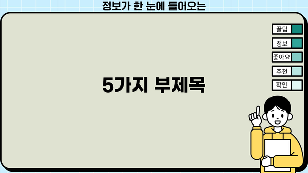 서민을 위한 저금리 대출 상품 비교 가이드 | 신용등급별 추천, 금리 비교, 대출 조건