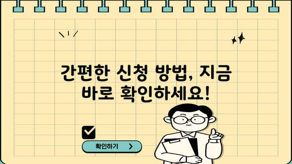 근로자 햇살론, 서민금융진흥원 대출 상세 가이드 | 신청 자격, 금리, 한도, 필요서류 완벽 정리