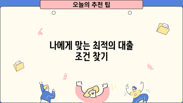 개인사업자 중고차 담보대출 한도 & 서류, 알아보기 쉬운 가이드 | 중고차, 담보대출, 한도, 서류, 개인사업자