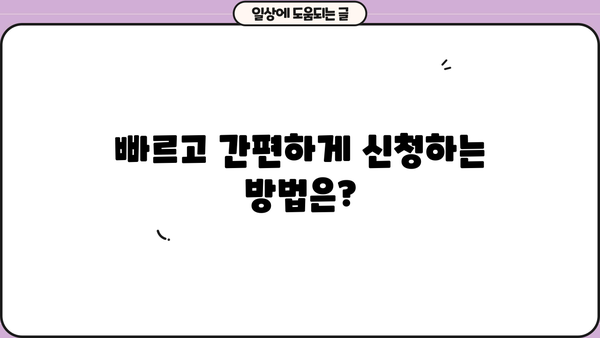 우리은행 비상금대출, 누구에게 얼마나? 상세 조건 및 금리 정리 | 비상금, 대출, 한도, 금리, 조건