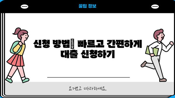 하나은행 공무원 신용대출 프리미엄| 공무원 클럽 대출 자세히 알아보기 | 금리, 한도, 자격 조건, 필요 서류