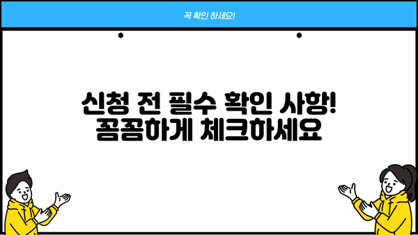 소상공인 특별경영안정자금 신청 가이드| 자격, 지원 규모, 신청 방법 총정리 | 소상공인, 자금 지원, 경영 안정