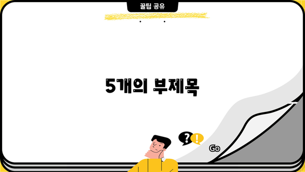 24시간 안에 100만원~300만원! 무서류 무방문 대출 즉시 신청하기 | 소액대출, 간편대출, 비상금 마련