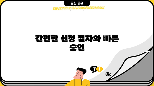 기업은행 엘지그룹 임직원 생활안정자금대출| 한도, 금리, 혜택 총정리 |  LG,  생활자금, 대출, 기업은행