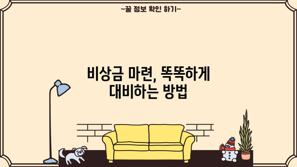 NH 농협 올원 비상금 대출 중단 이유와 대안 알아보기 | 비상금, 대출, 농협, 올원