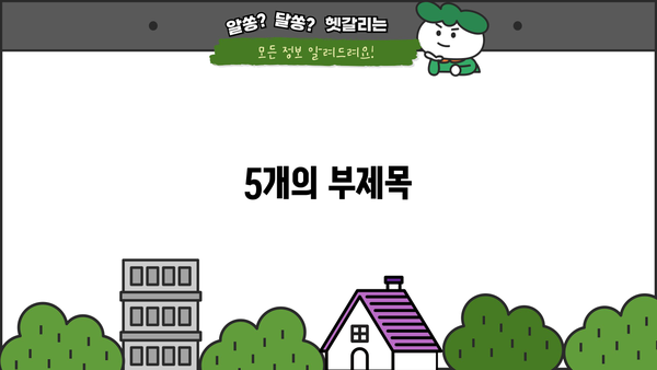 최저신용자 특례보증|  내게 맞는 대출 찾는 방법 | 신용등급, 대출 조건, 성공 전략