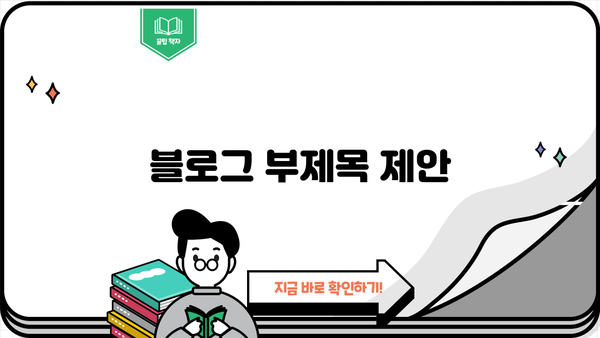 개인회생 절차 폐지 가능성| 나에게 맞는 선택, 알아보기 | 개인회생, 파산, 채무 해결, 법률 상담