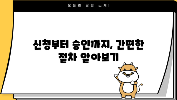 중고차 담보대출 한도 & 이자율 완벽 가이드 | 최저 금리 비교, 조건 분석, 신청 방법