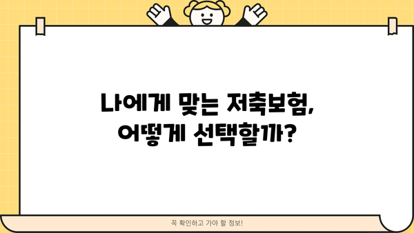 꼭 들어야 하는 