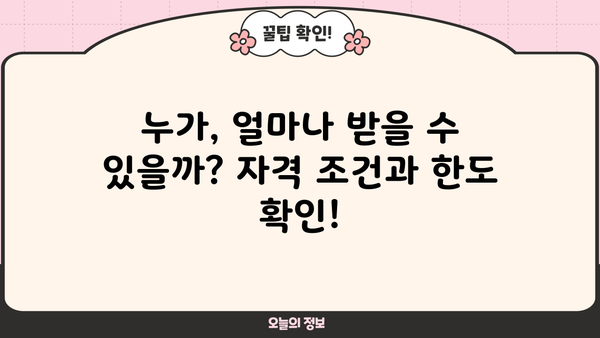 국민은행 아낌e-보금자리론 자격조건, 한도, 금리 비교| 나에게 맞는 조건 찾기 | 주택담보대출, 금리 비교, 대출 한도